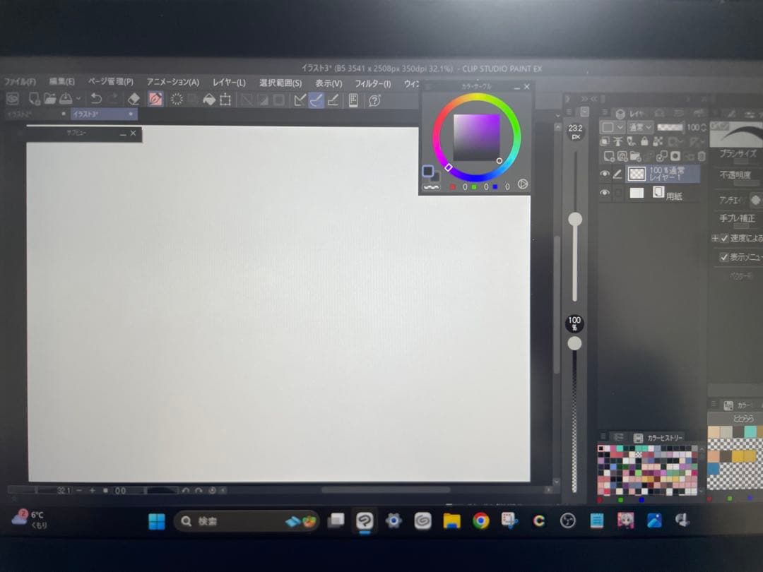 【ジャンク】ワコム DTC133 液晶ペンタブレット