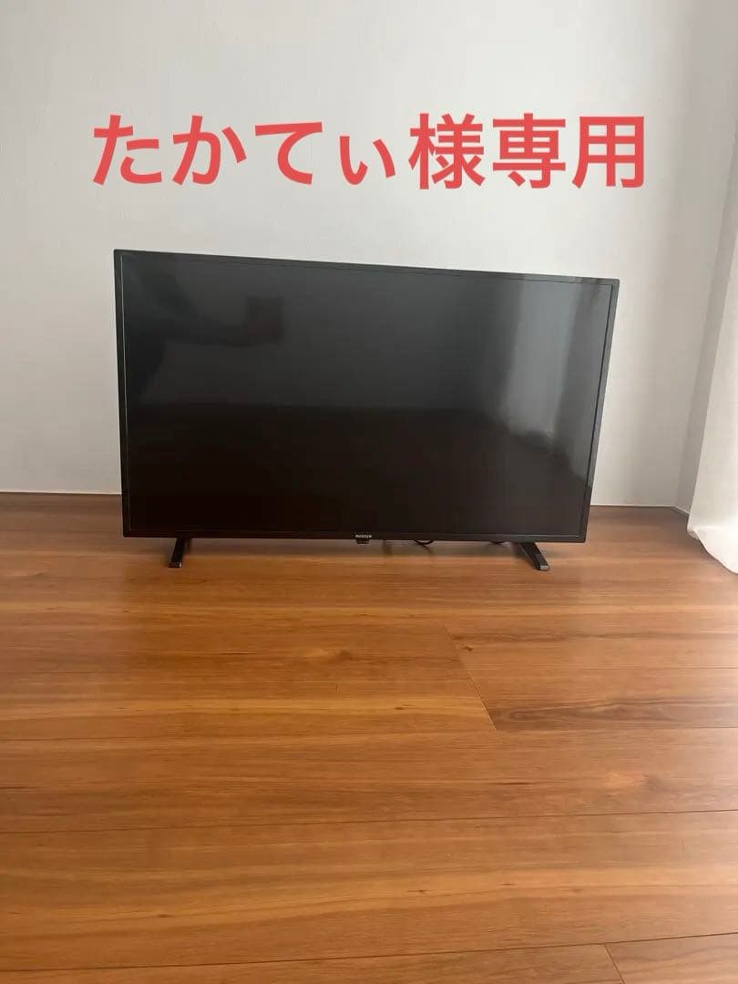 MAXZEN テレビ 40型 液晶テレビ フルハイビジョン 40インチ