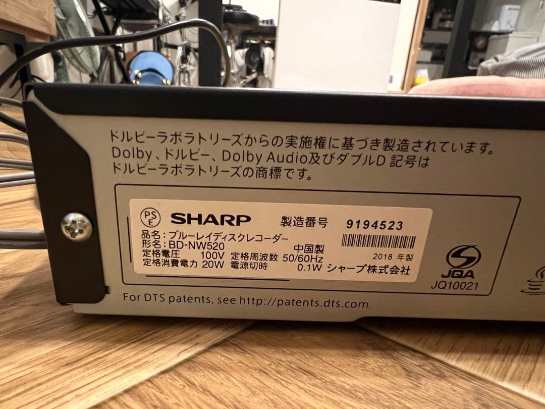 レコーダー sharp bd-nw520