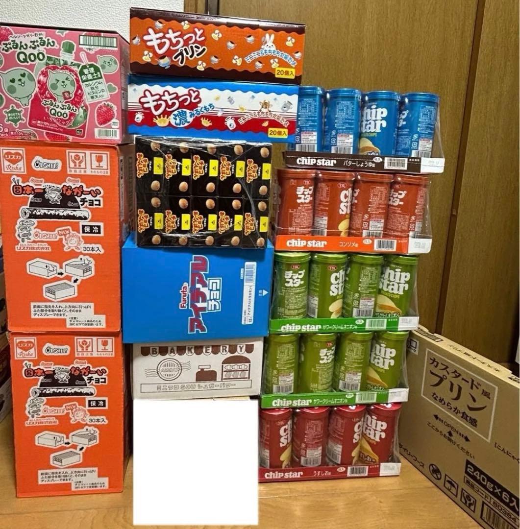 お菓子 詰め合わせ チップスター 駄菓子