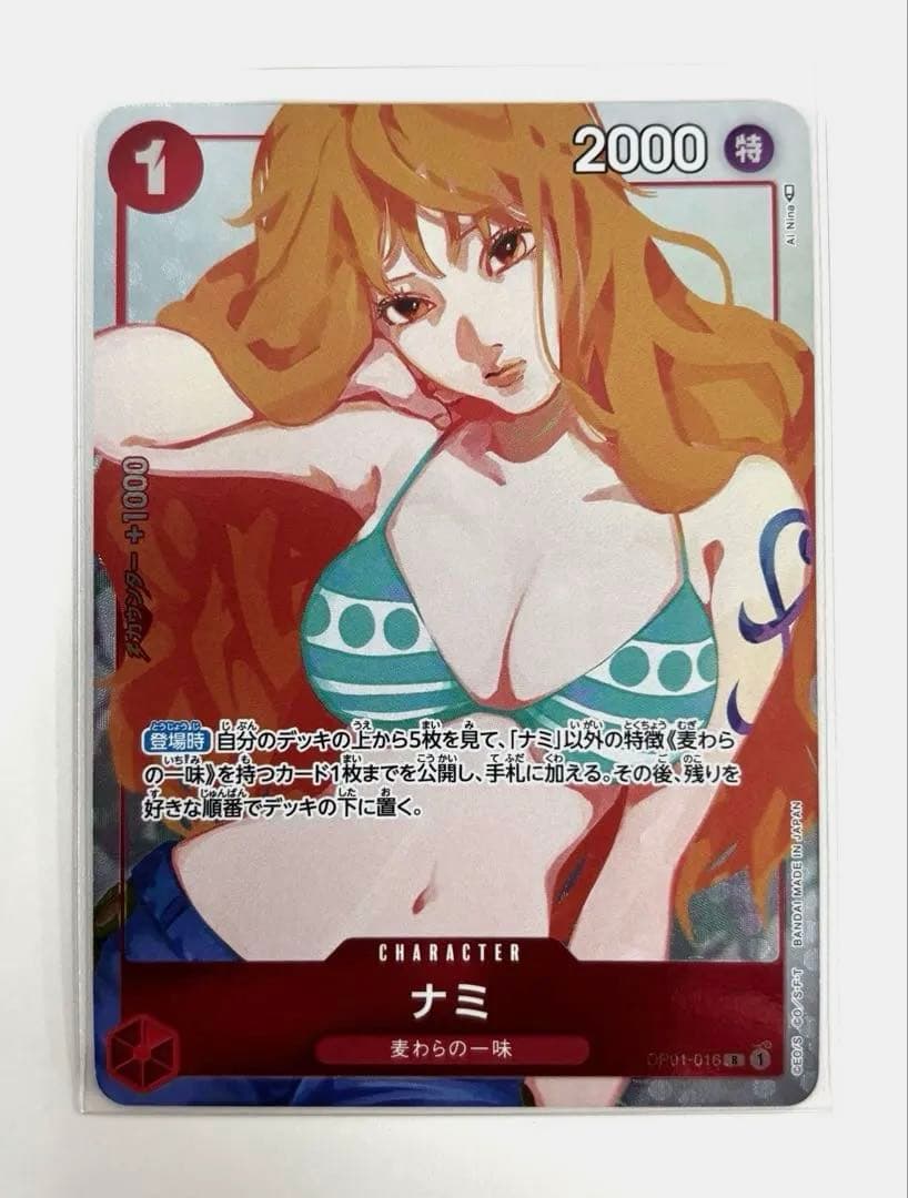 ナミ　ガールズエディション　OP01-016　R　パラレル　プロモ