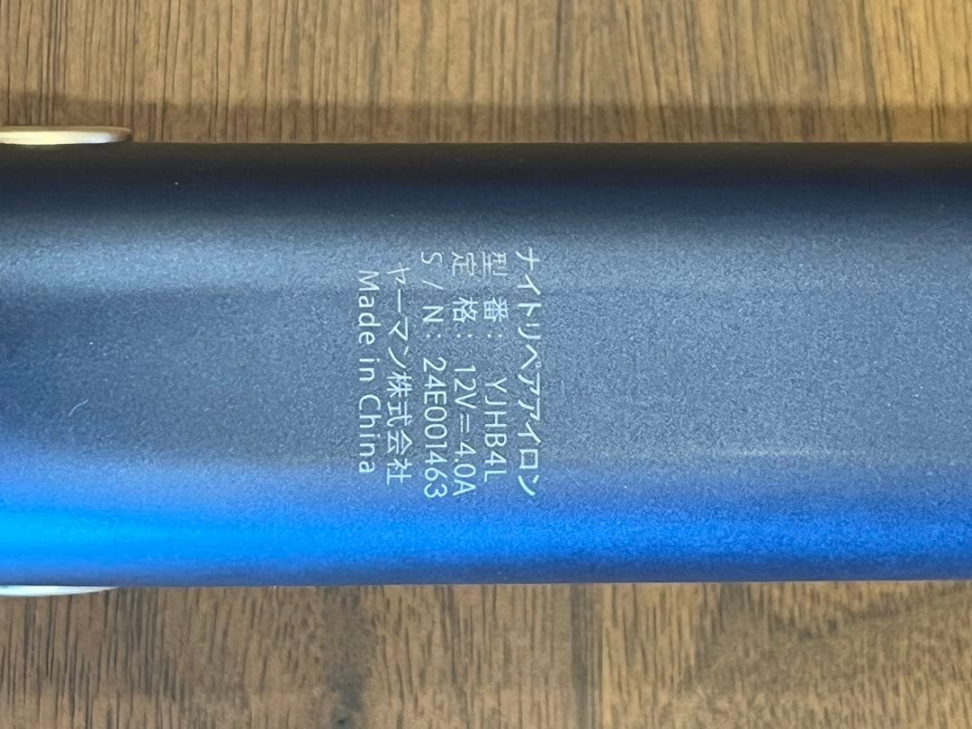 そら　ヤーマン　ナイトリペアアイロン　YJHB4 YA-MAN 美品