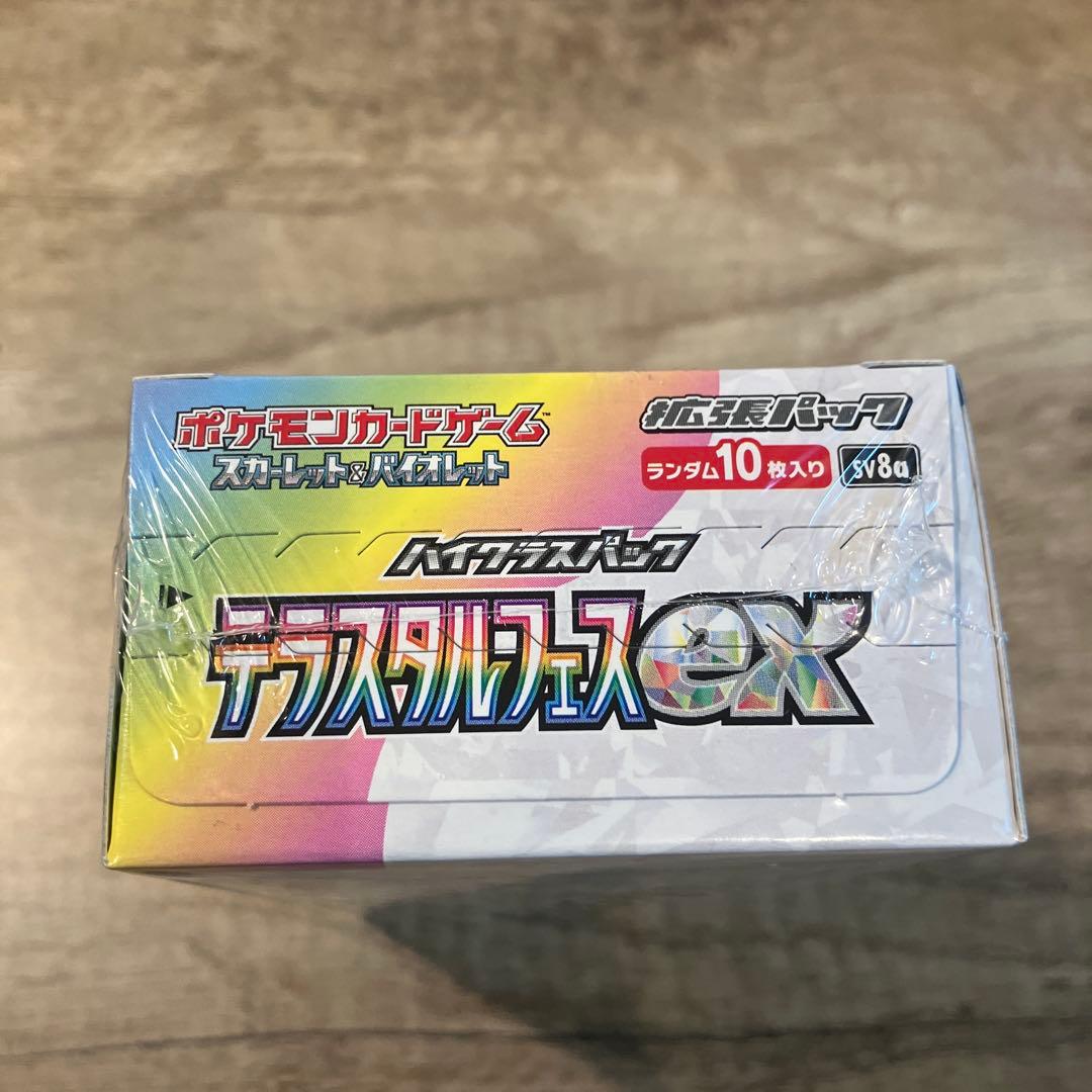 ブラッキーex SAR＆テラスタルフェスexシュリンク付きBOX（BOXは変更可