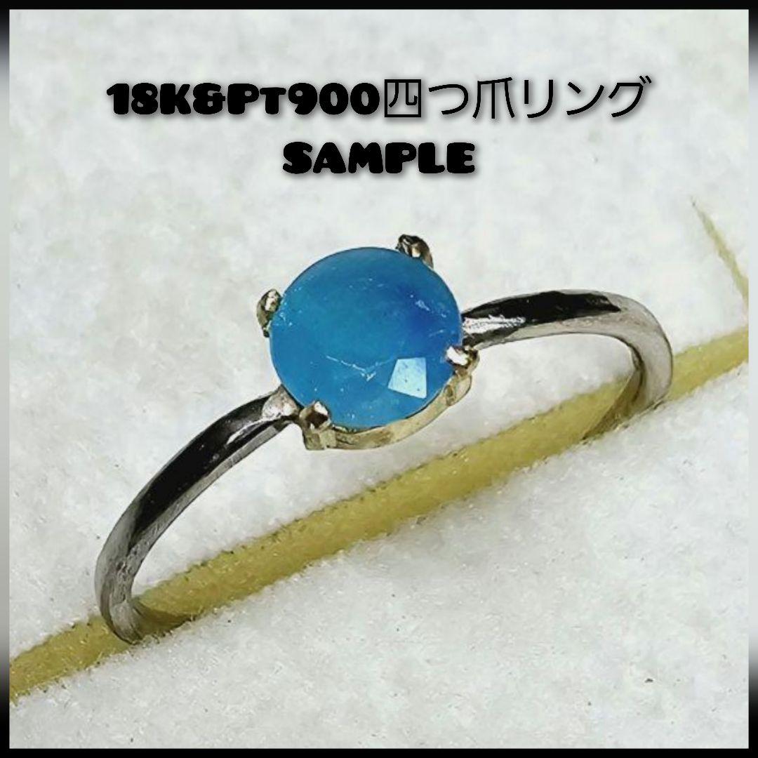 抜群の透明感に美しいネオン★ブラジルバターリャパライバトルマリン★オーダー受付中