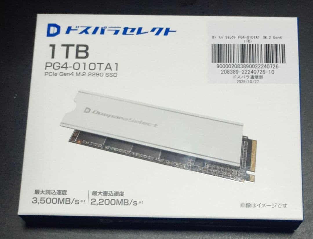 ドスパラセレクト　1TB PG4-010TA1 PCle Gen4 SSD