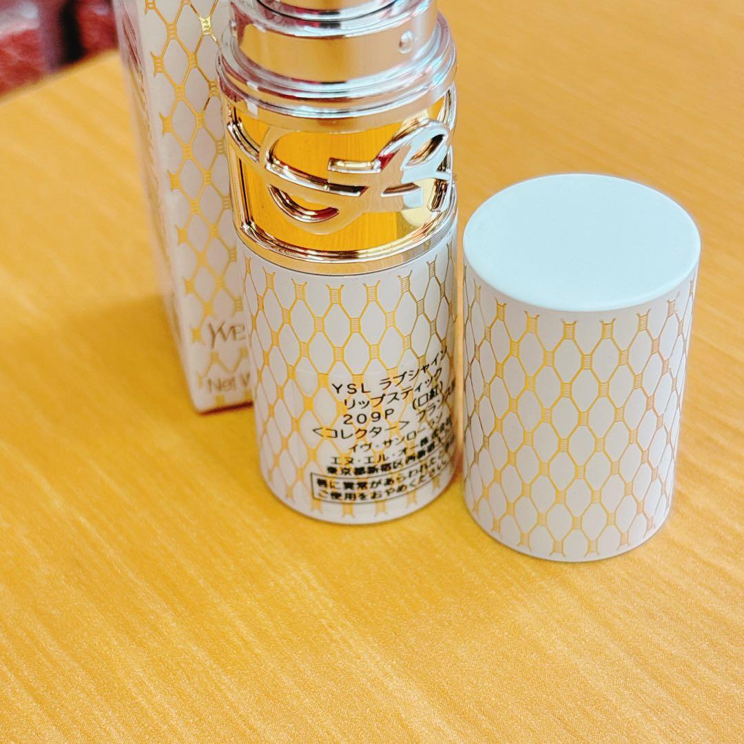 【未使用】サンローラン　ラブシャイン　リップスティック　44P/209P