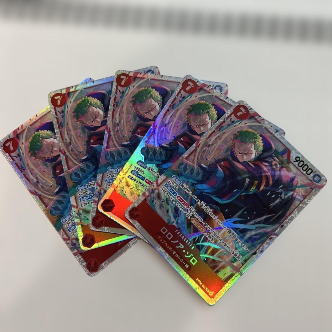 ロロノア・ゾロ レアカード ５枚売り！美品！