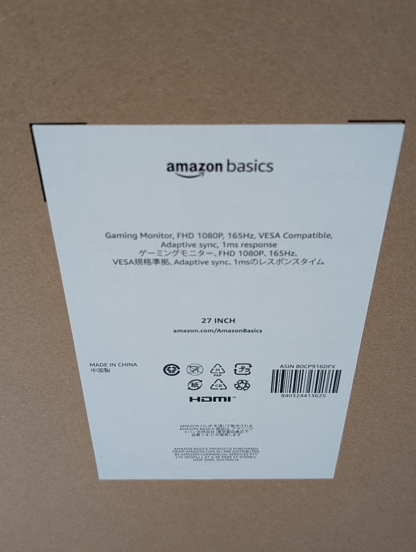Amazon ベーシック 27インチ ゲーミングモニター G27M2020GJP