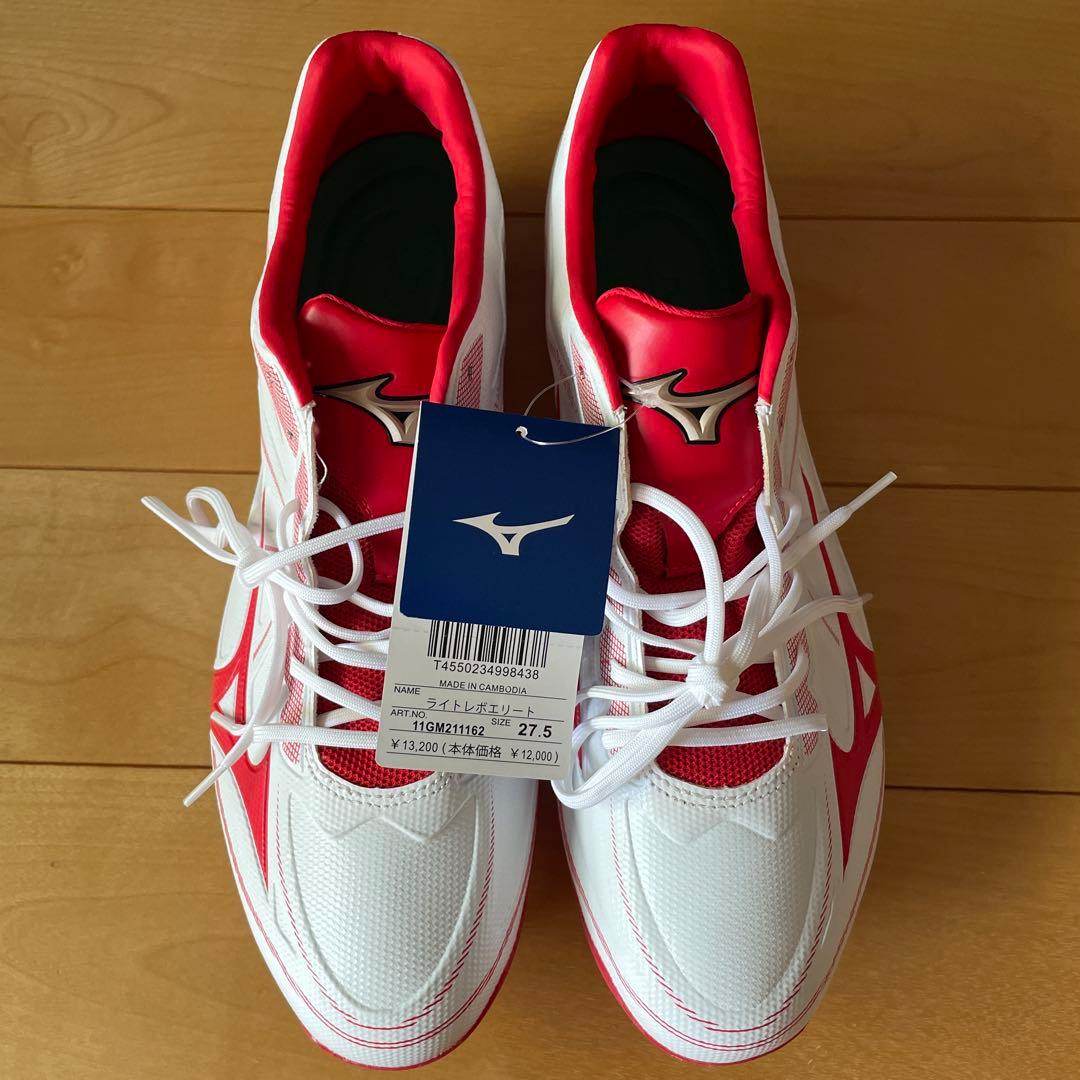 野球　スパイク　ミズノ　ライトレボエリート　11GM211162 サイズ27.5