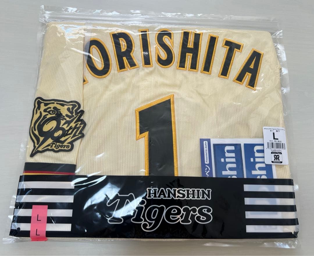 阪神タイガースFamily with Tigers ユニフォーム 森下翔太