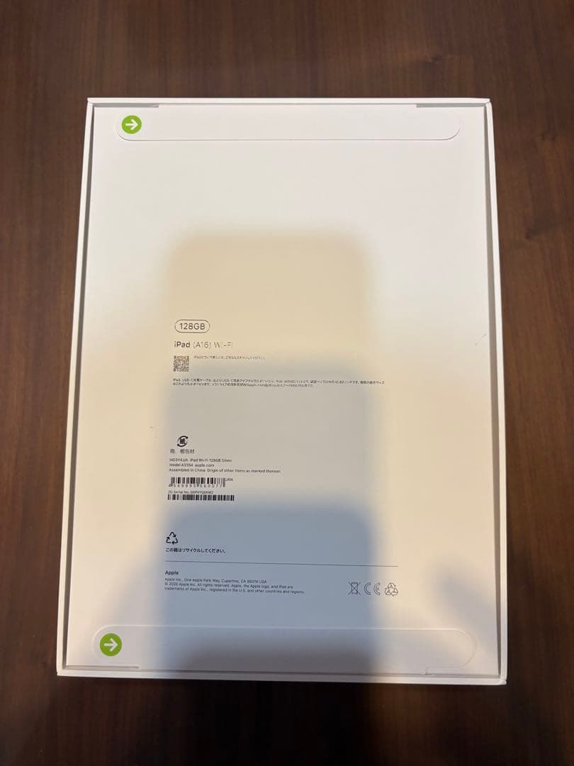 iPad A16 WiFiモデル 128GB Silver