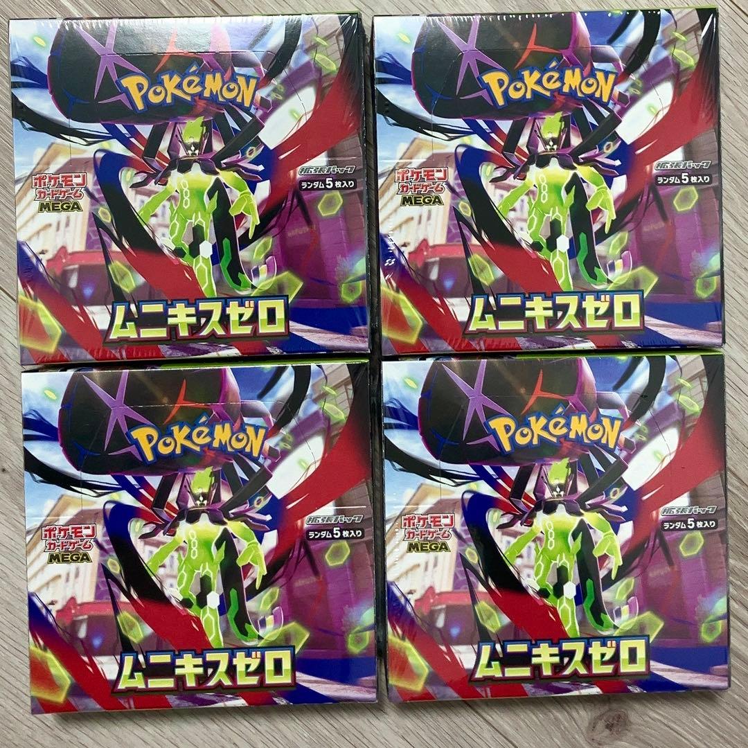 ムニキスゼロ BOX シュリンク付き 4BOX