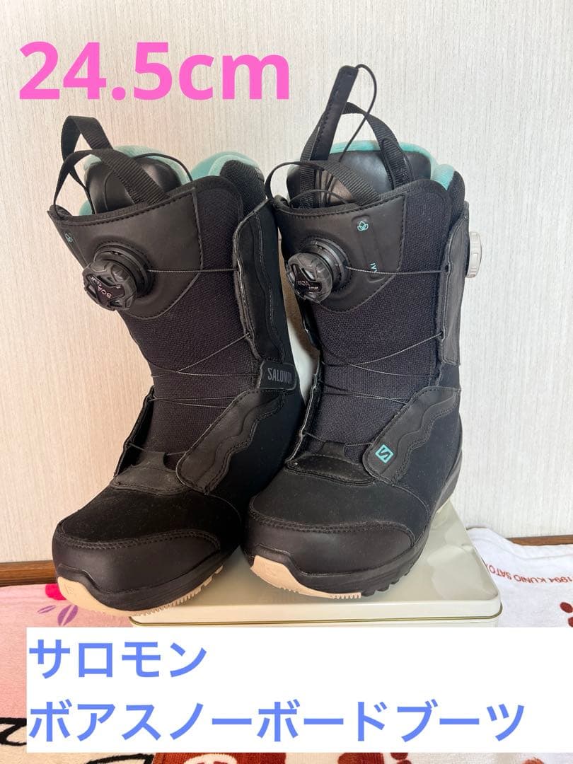 SALOMON スノーボードブーツ ボア　24.5cm ブラック/ミント