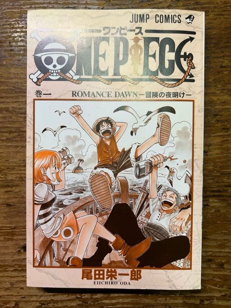 M*i様 ワンピース　１巻　初版　表紙付き