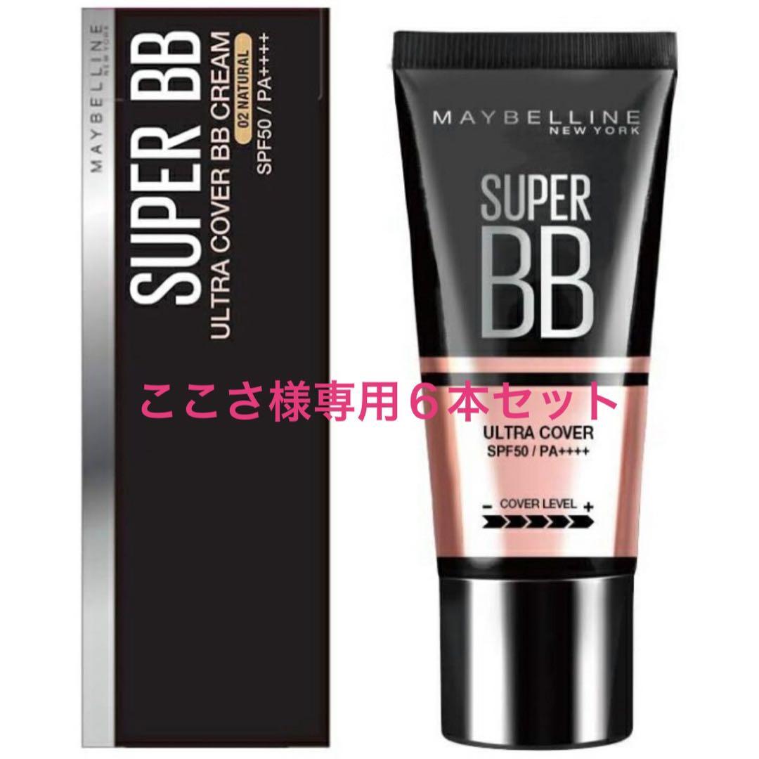 ここさ６本セット