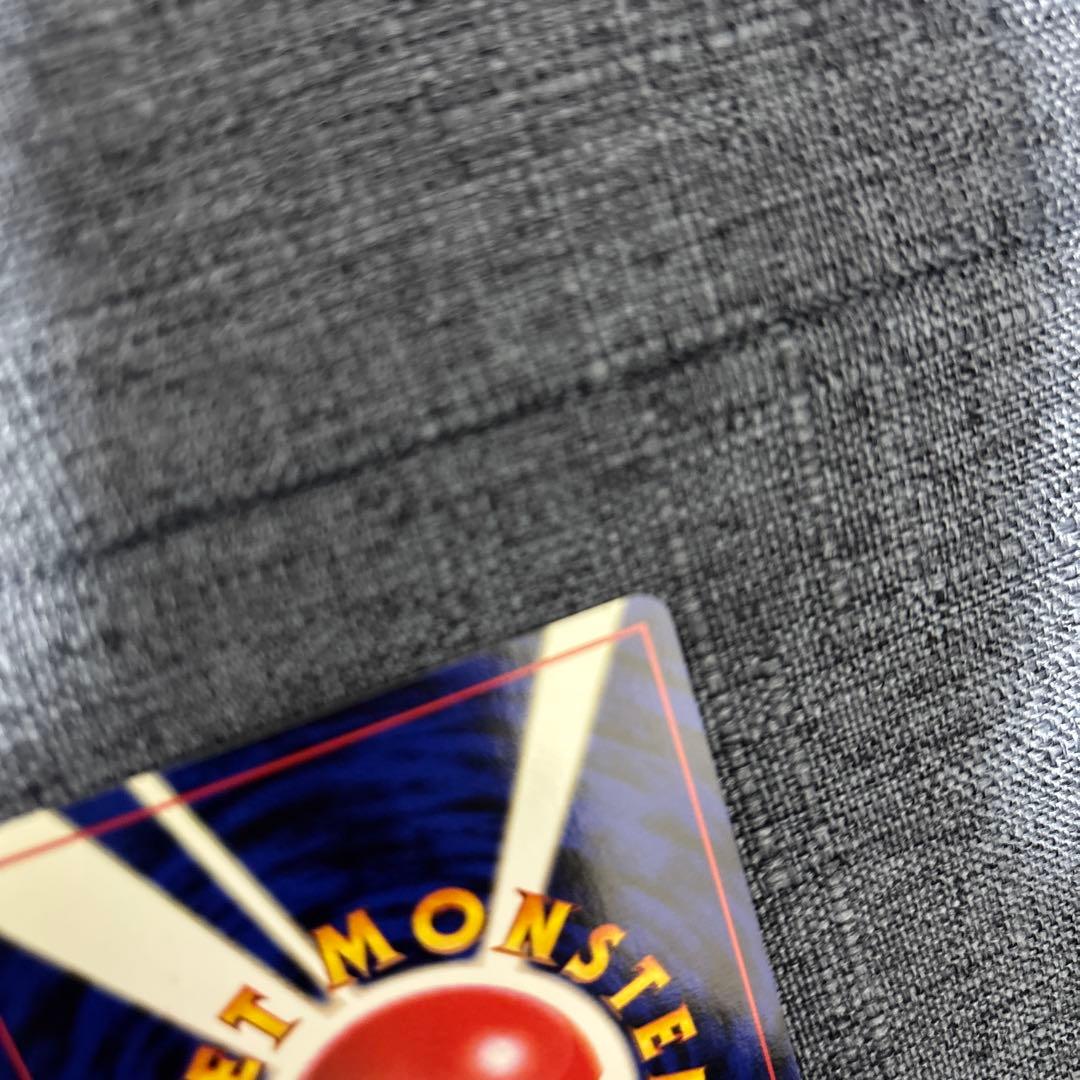 シャワーズ ★ ポケモンカード　ポケモンジャングル　旧裏