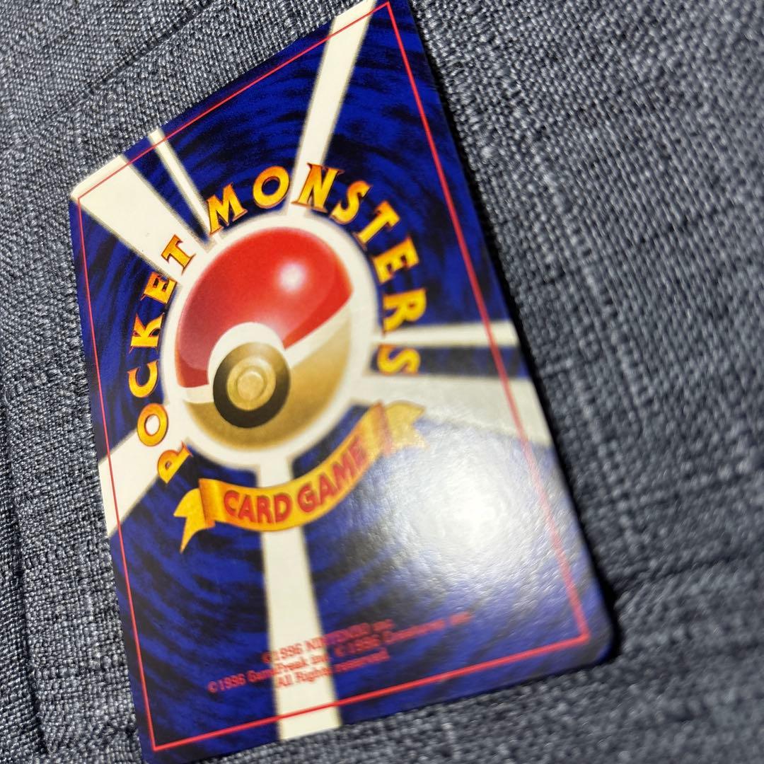 シャワーズ ★ ポケモンカード　ポケモンジャングル　旧裏