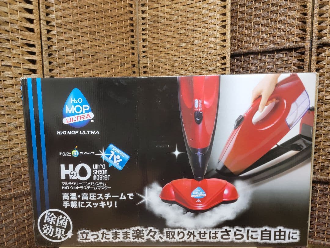 H2O MOP ULTRA スチームクリーナー 本体