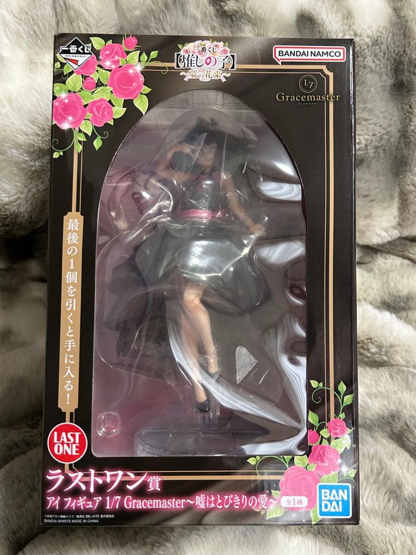 一番くじ 【推しの子】～夢の花束～ ラストワン賞 アイ フィギュア