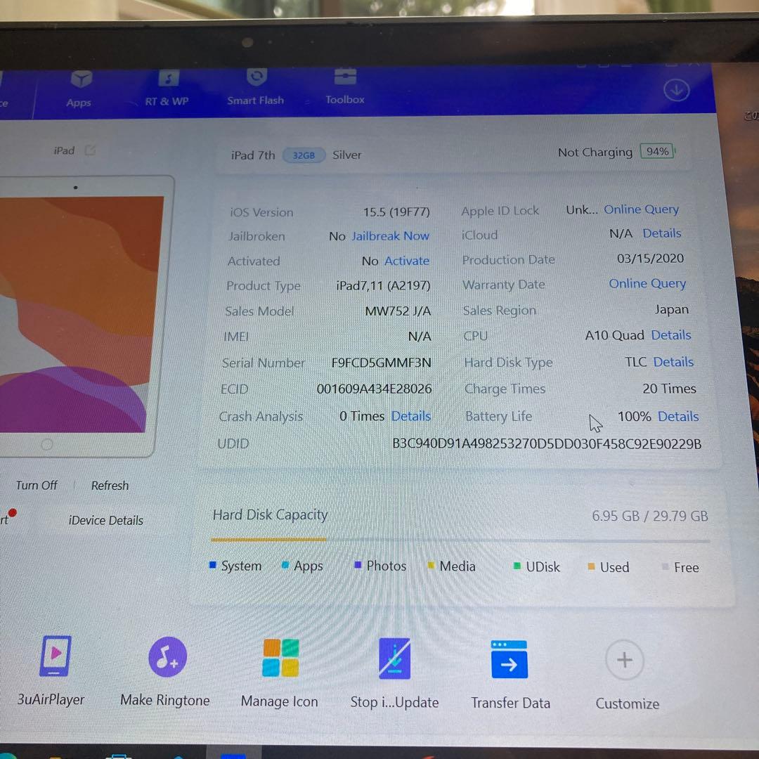 1141【早い者勝ち】電池ほぼ新品☆iPad7第7世代32GB WIFIモデル☆