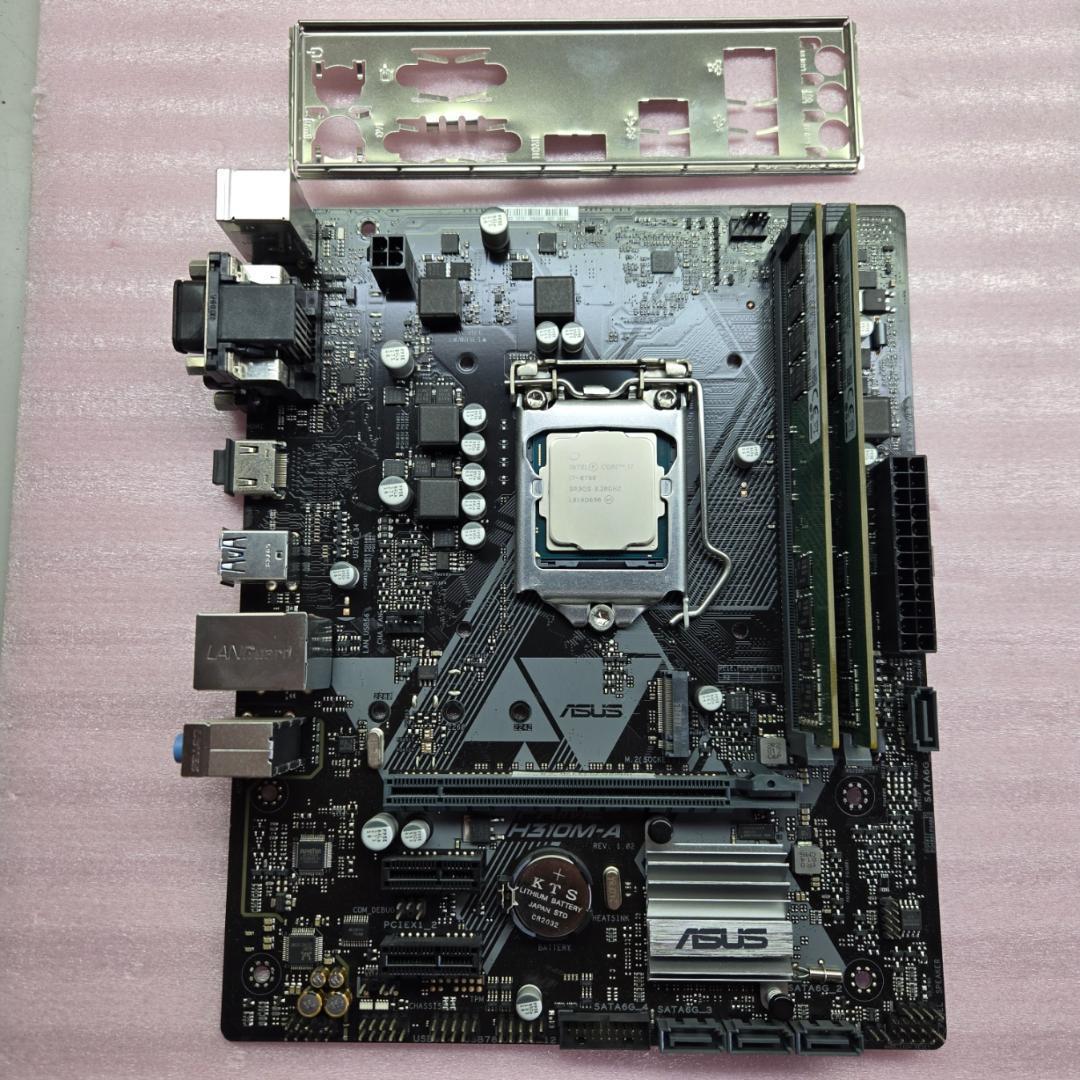 え*ん様 ASUS H310M-A ＋ Intel CORE i7 8700