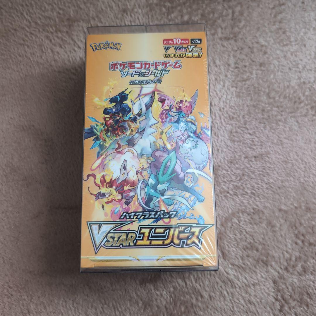 VSTARユニバース　【新品未開封シュリンク付き】
