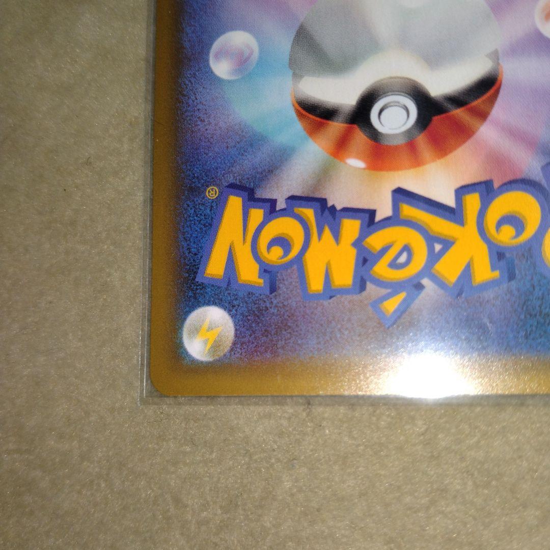 【未使用】MレックウザEX プロモカードパック 25th ANNIVERSARY