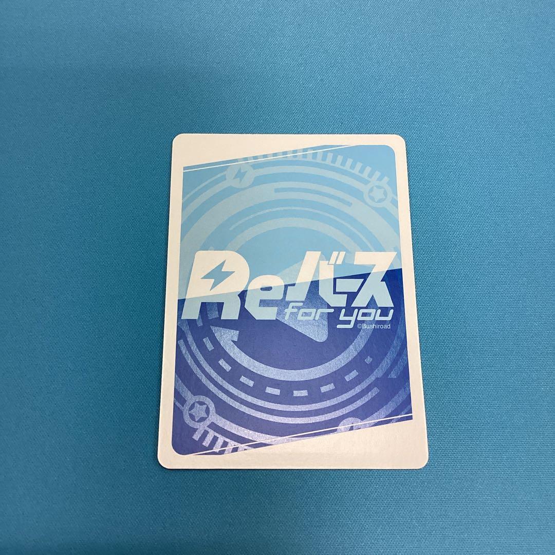 アイドルマスターシャイニーカラーズ　Reバース　杜野凜世　PP サイン