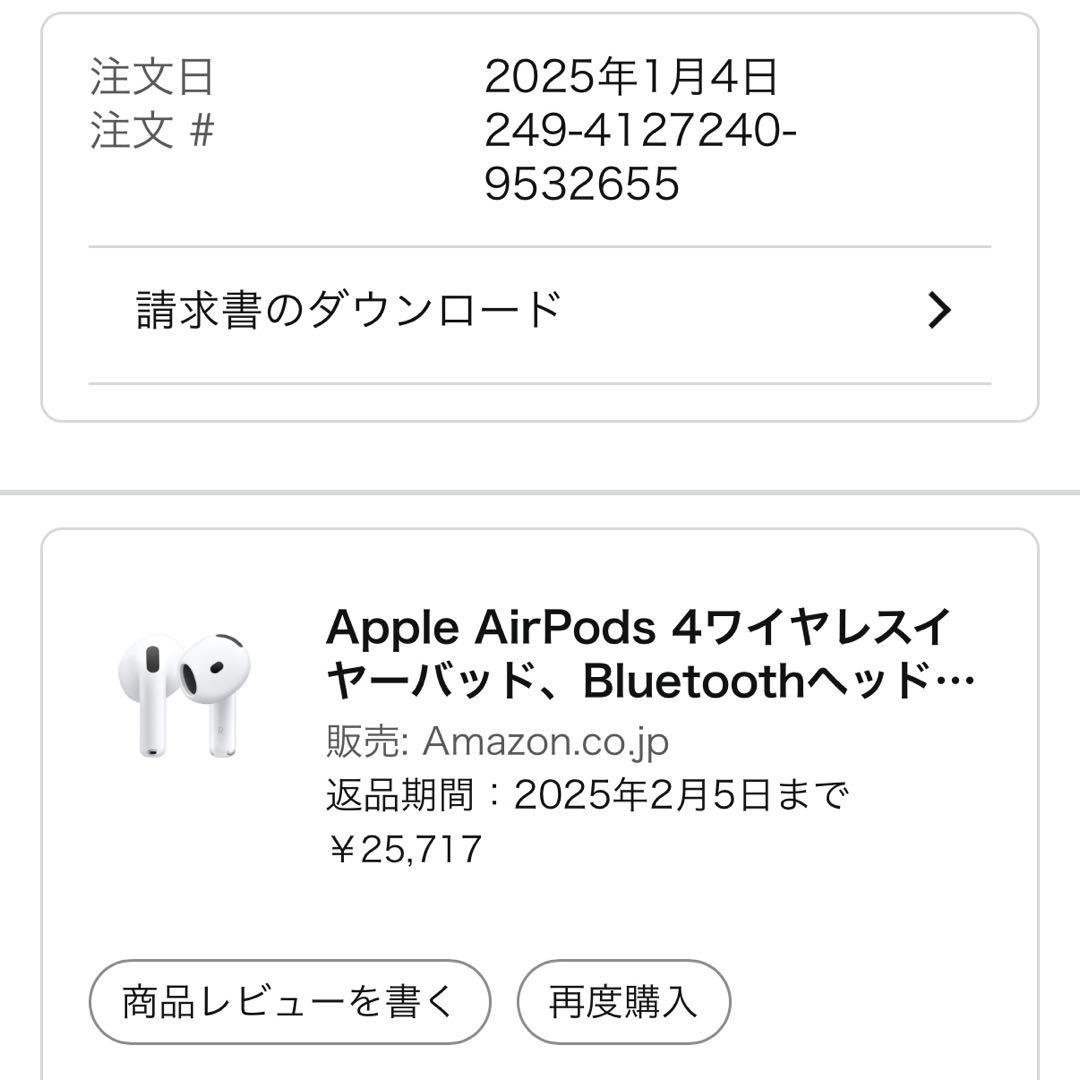 Apple Airapods4(ANC)アクティブノイズキャンセリング搭載