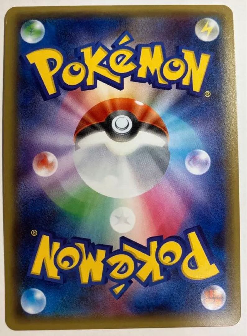 ジラーチ U CP3 ポケキュンコレクション 015/032