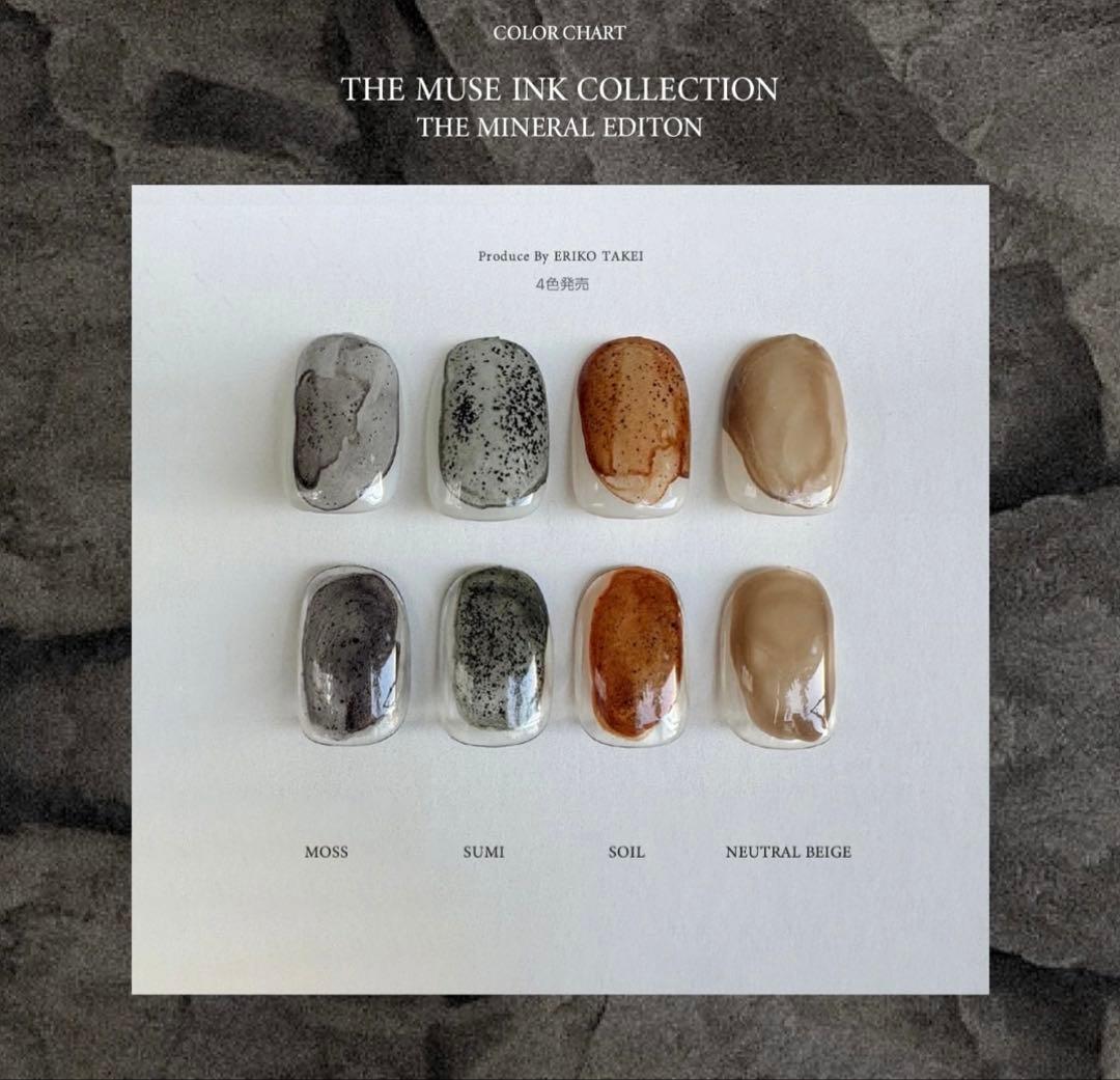 the favori mineral edition インク4本