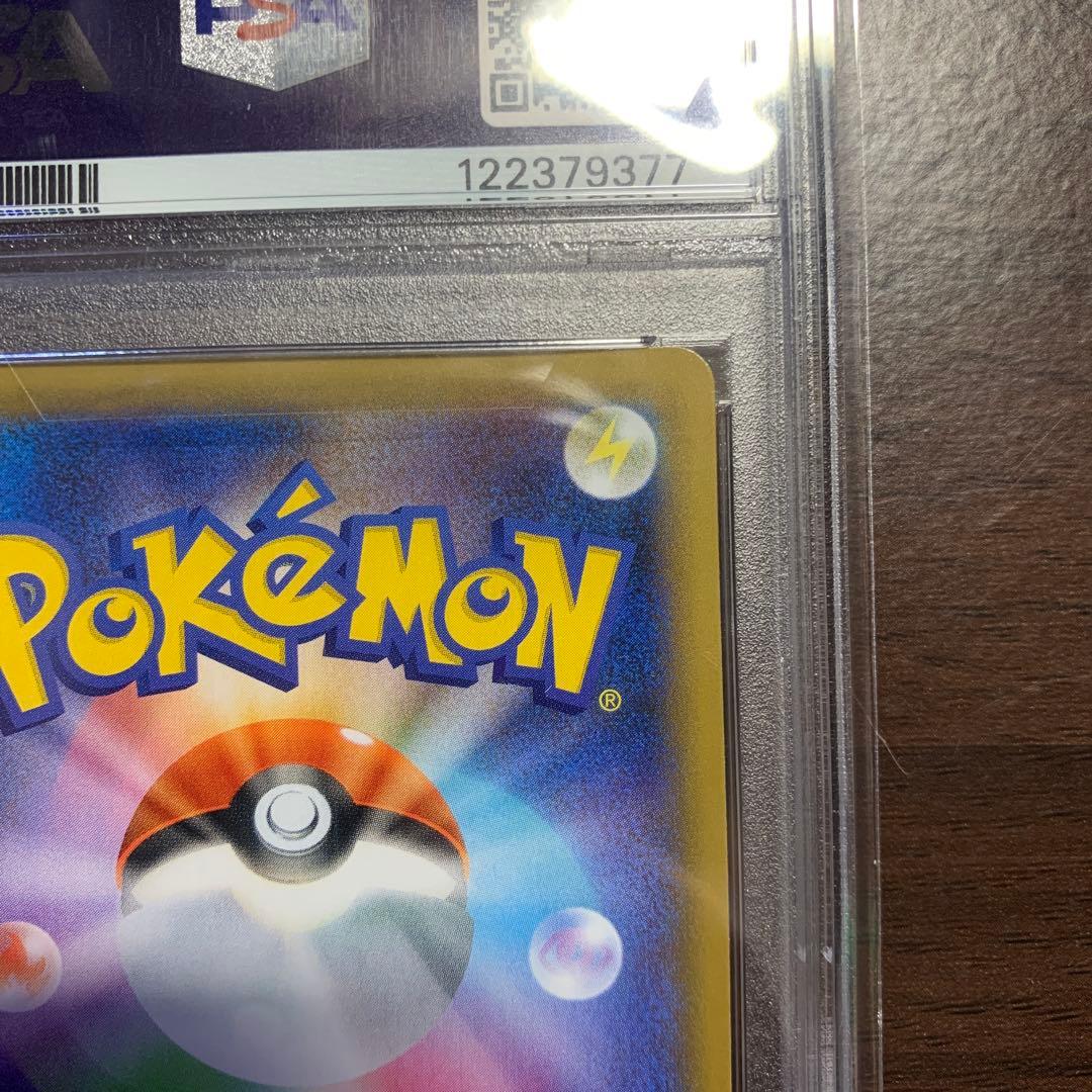 【PSA10】MレックウザEX 2021 25周年記念