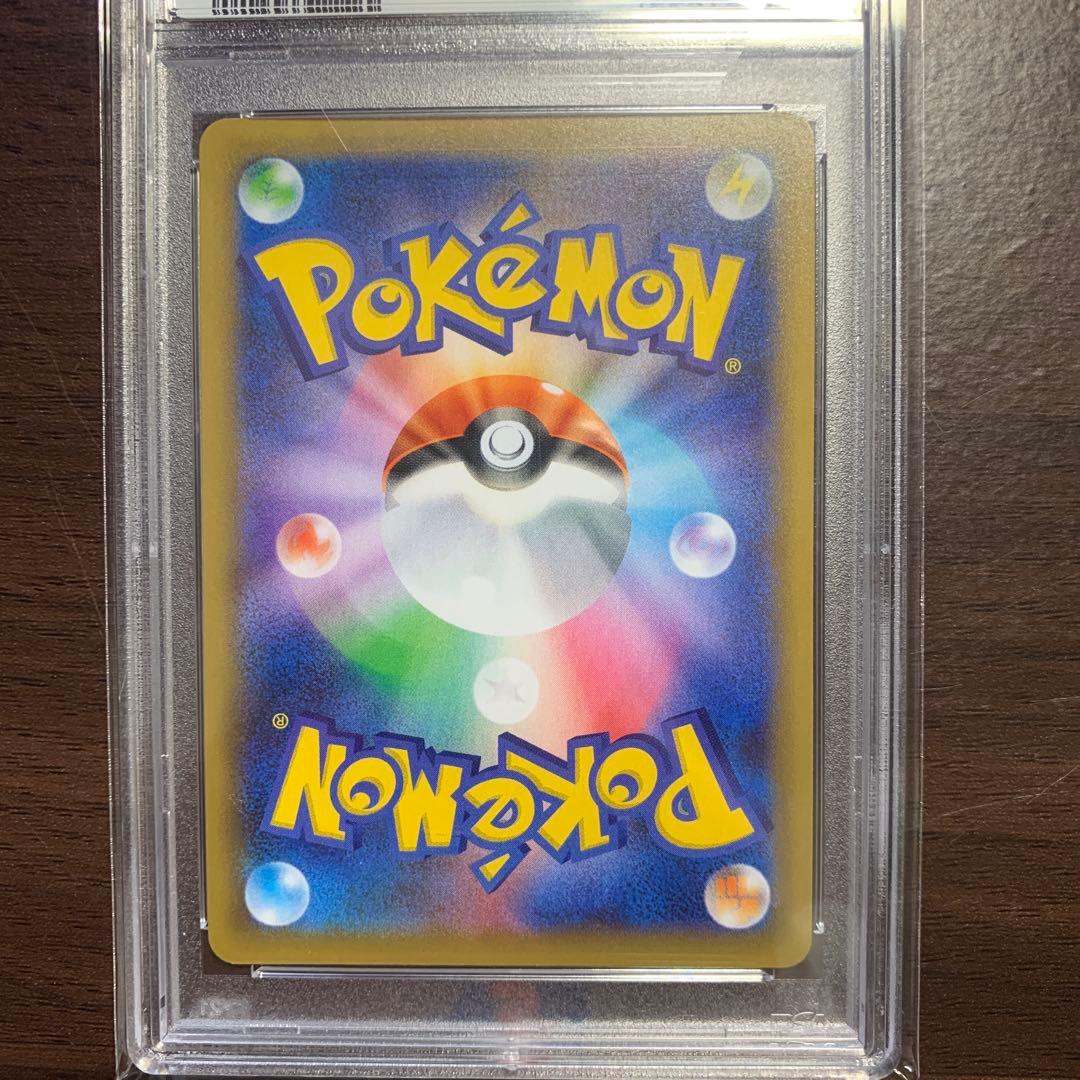 【PSA10】MレックウザEX 2021 25周年記念