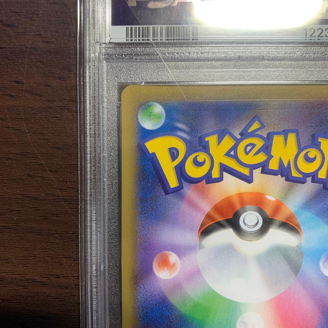 【PSA10】MレックウザEX 2021 25周年記念