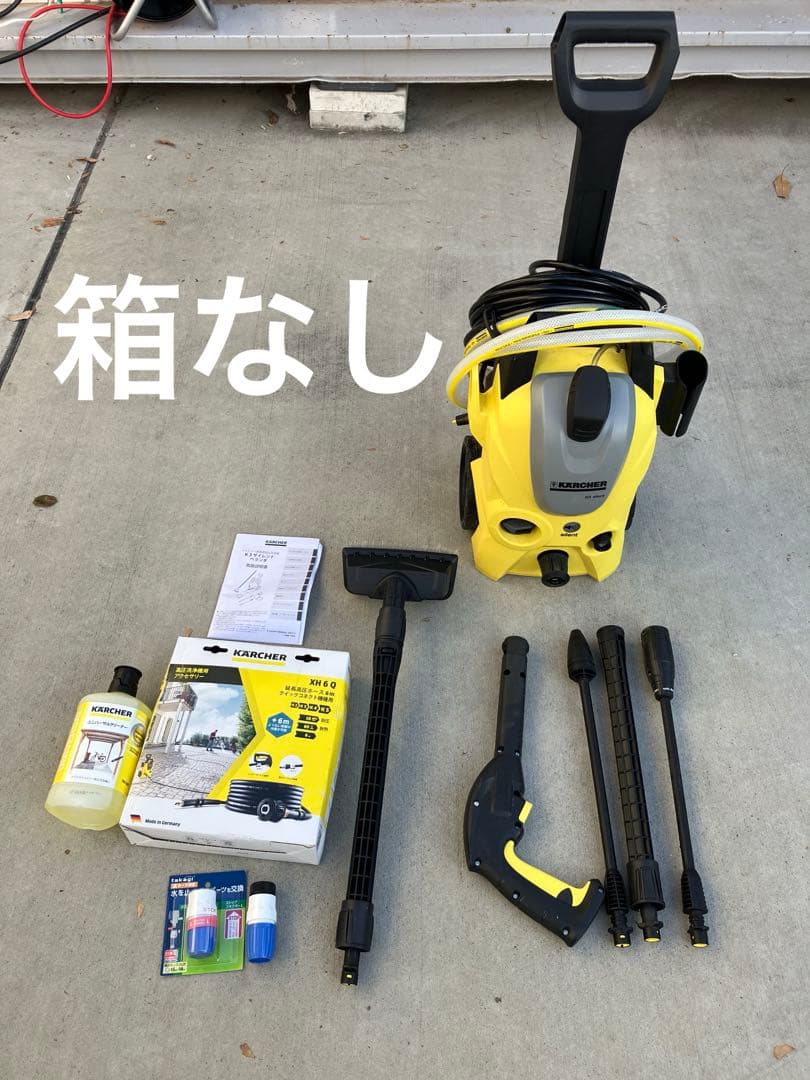 ケルヒャー家庭用高圧洗浄機　Ｋ3サイレント