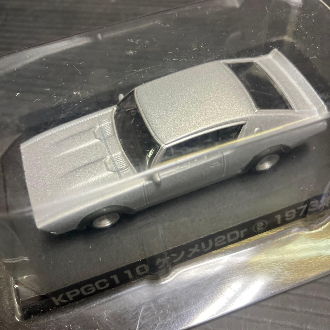 グラチャンコレクション★レア物です★19台セット