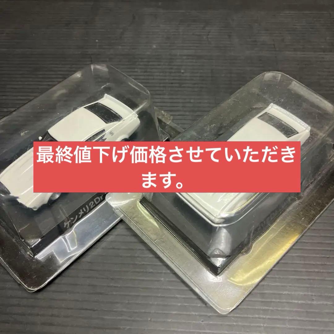 グラチャンコレクション★レア物です★19台セット