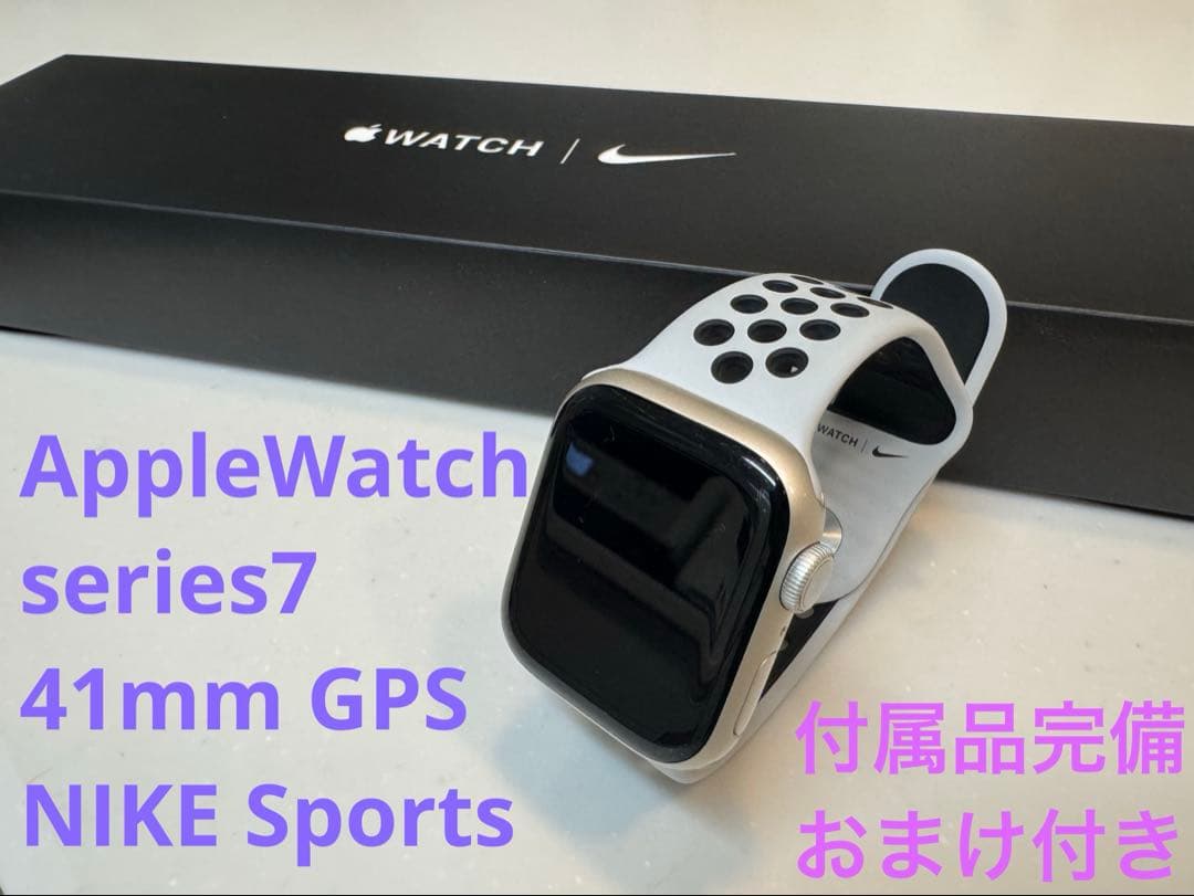 R*様 付属品完備　Apple Watch Series7 NIKE 41mm