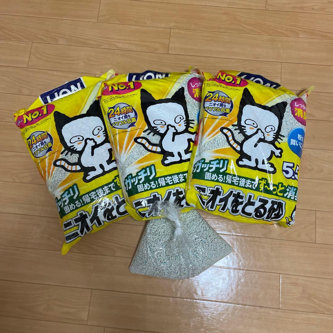 ※引き取り専用※ ユーヤク自動猫トイレ