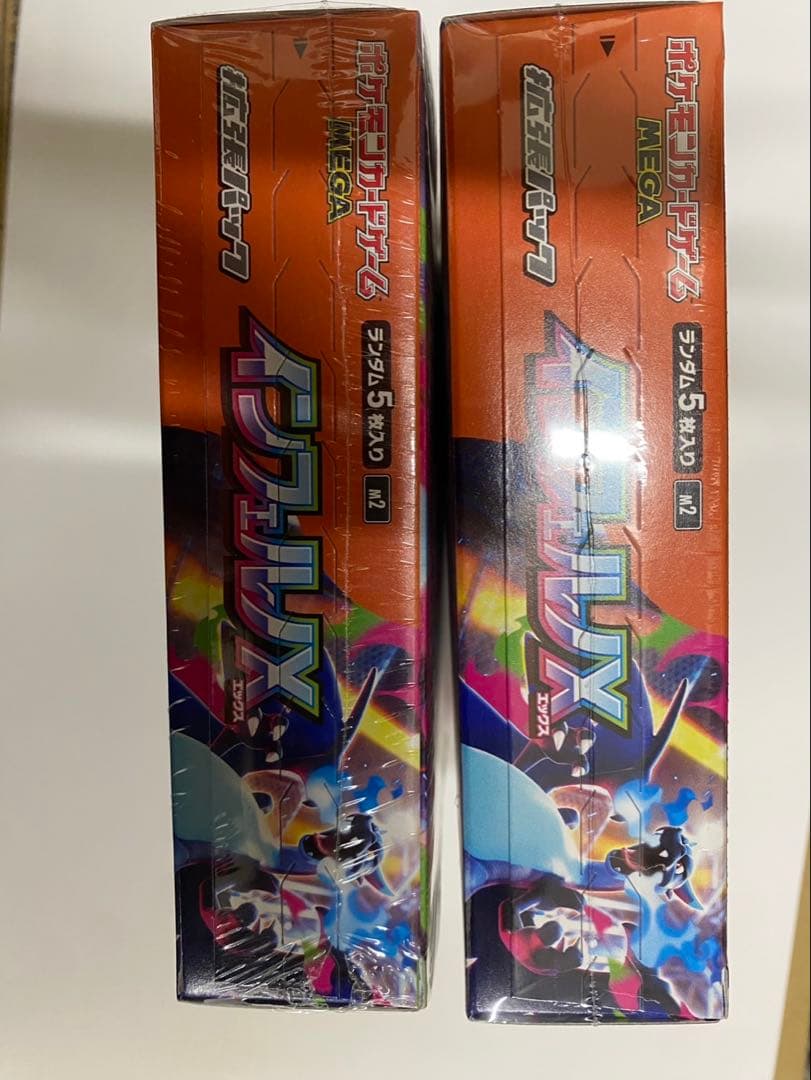ポケモンカード インフェルノX シュリンク付 未開封 2BOX