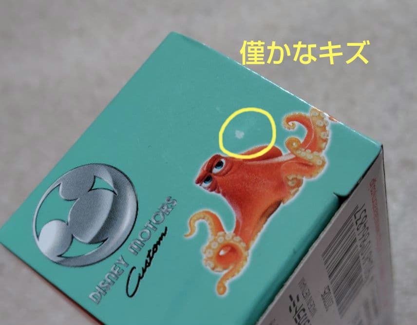 【未開封】ディズニーモータース　特別仕様車など　84個　まとめ売り