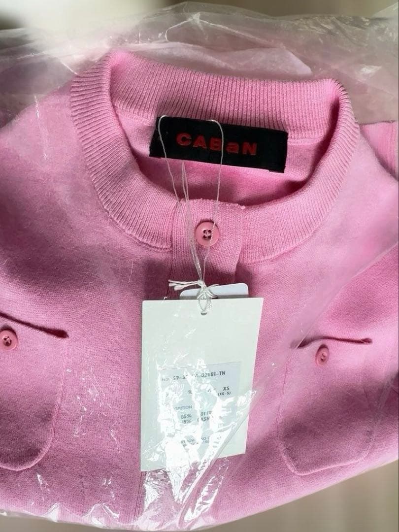 さくらさくページです。