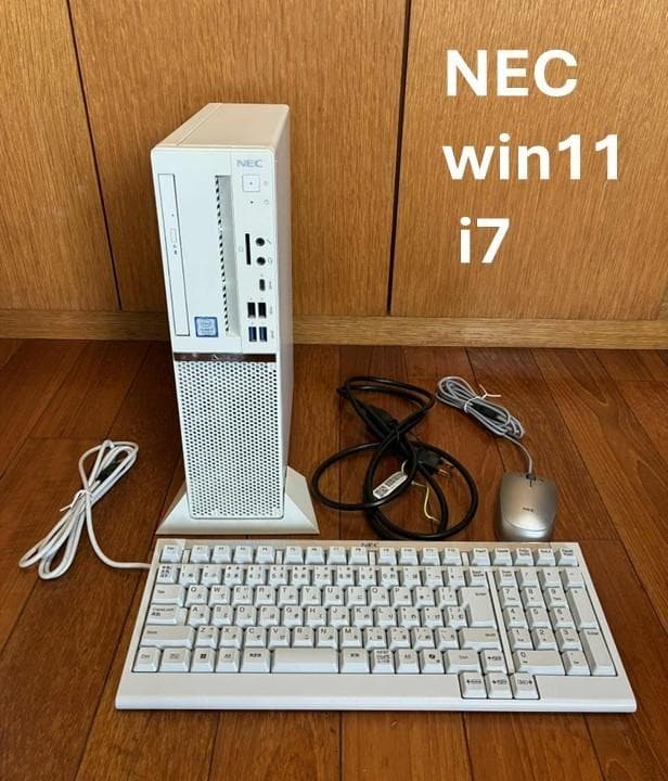 値下げ！ NEC デスクトップPC ホワイト タワー型（Win11、i7）