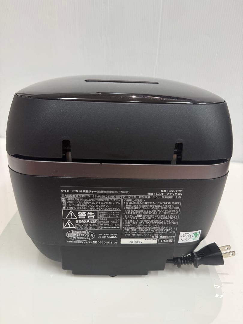 タイガー圧力IH炊飯ジャーJPG-S100