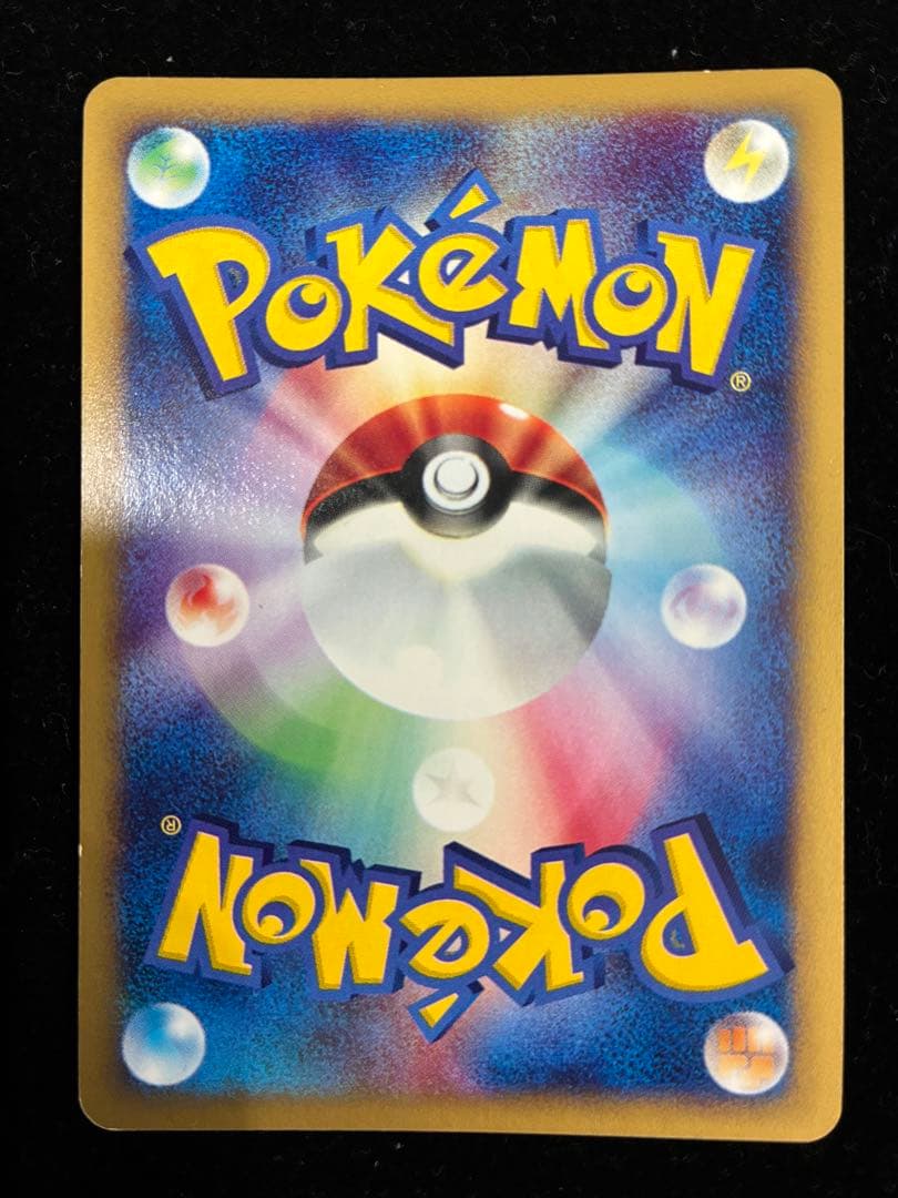 ゲンガー　eカード　ホロ