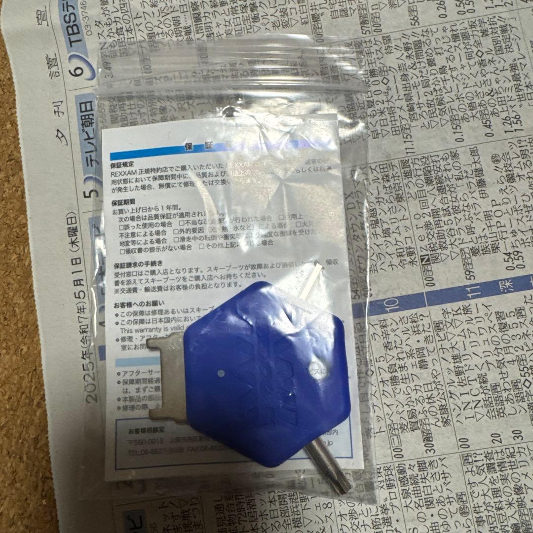 REXXAM スキー ブーツ REVO 110M シェルのみ
