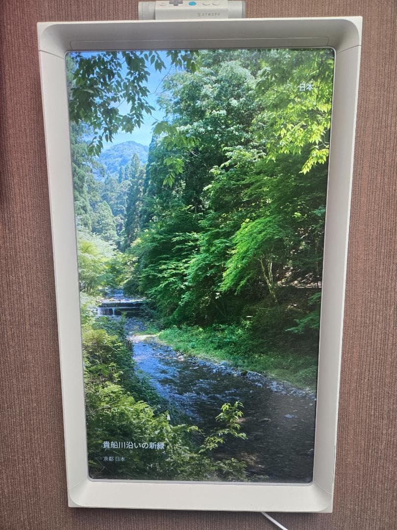 テレビ ATOMOPH window yo