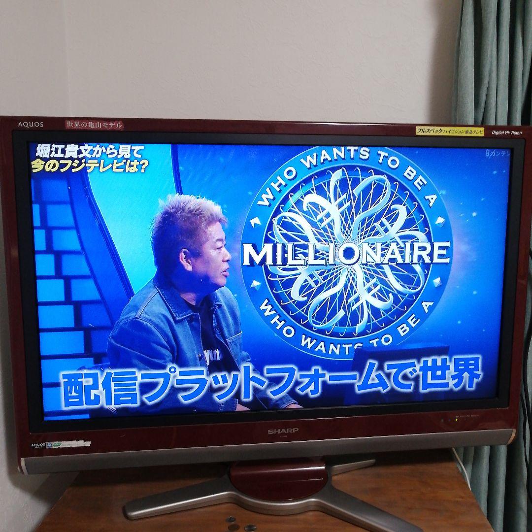 SHARP 液晶テレビ LC-37DS5 37インチ