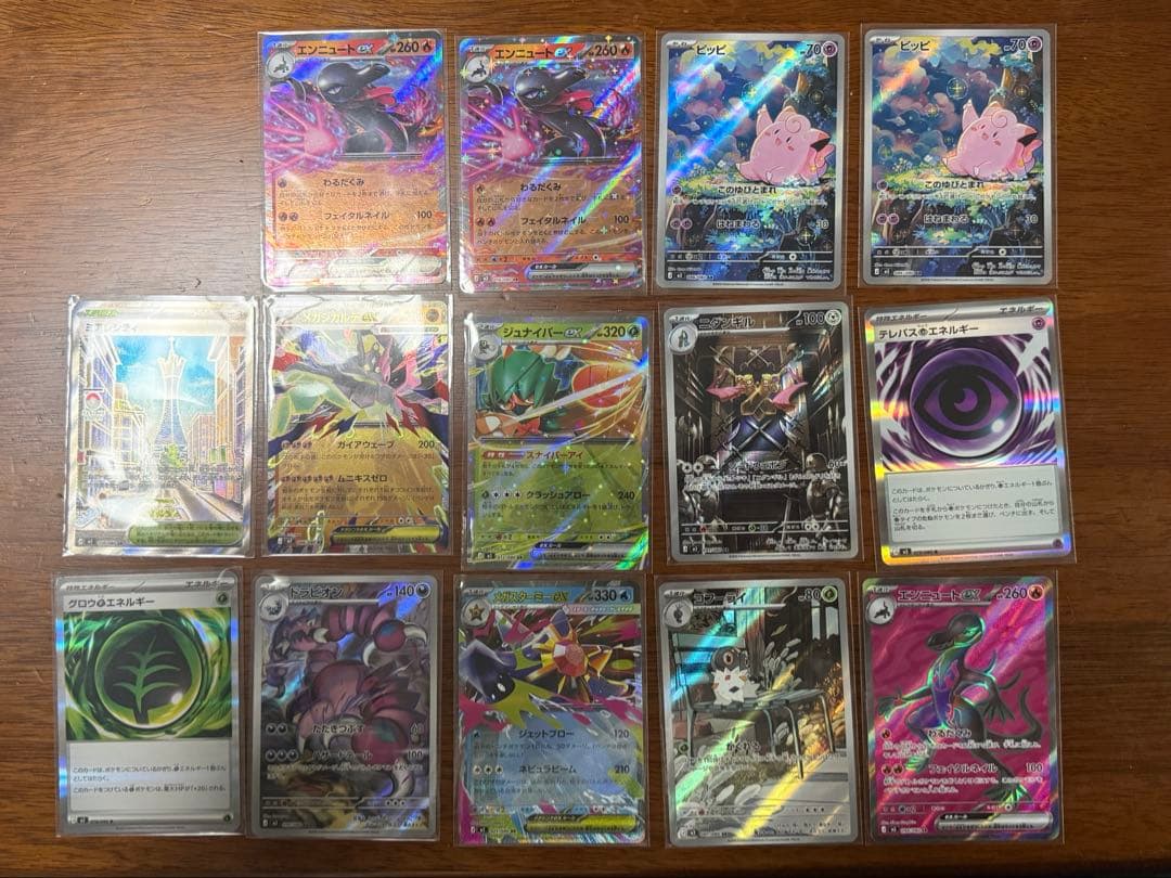 ポケモンカード　ムニキスゼロ　全部14枚　まとめ