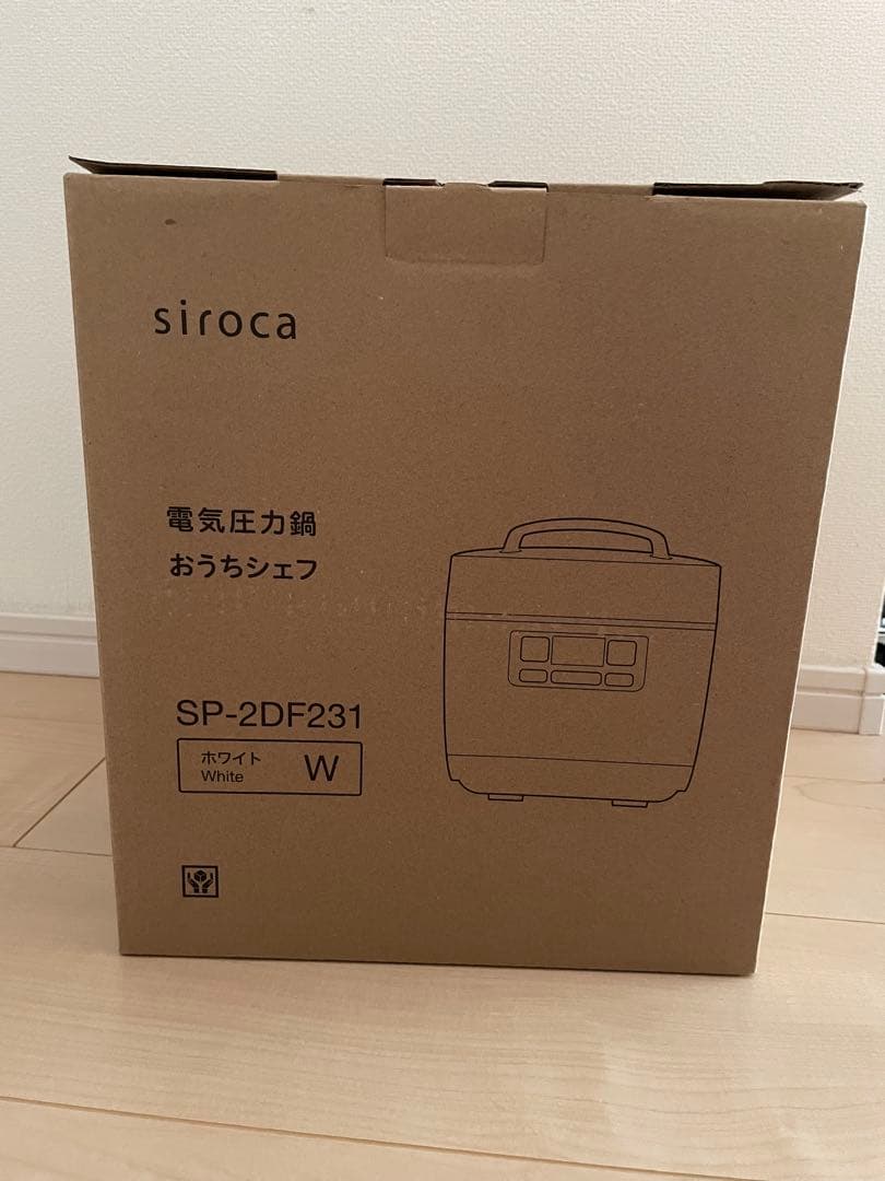 新品 電気圧力鍋 siroca おうちシェフ SP-2DF231 ホワイト